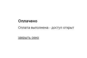 Скрипт казино вулкан с модулем - раздень девушку Скрипт казино вулкан с модулем - раздень девушку